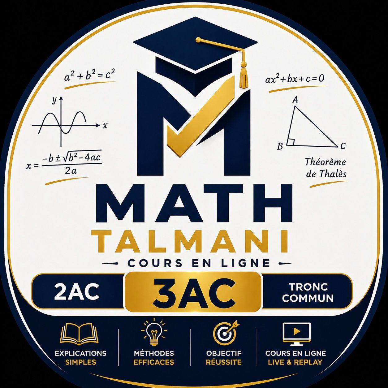 📐 Termes & facteurs… passons à la pratique ! 🔥 من بعد ما عرفنا الفرق ...