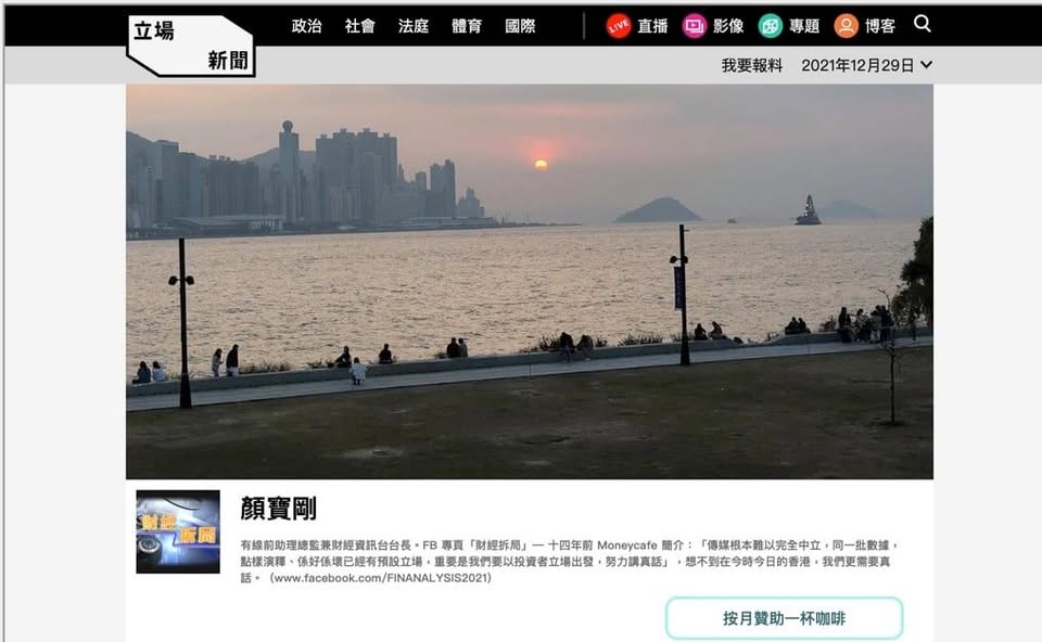 財經拆局