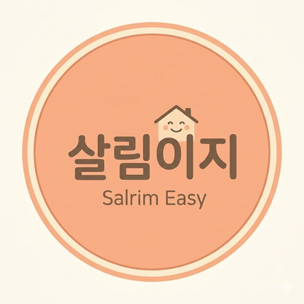 와.. 진짜 이건 혁명이에요! 멸치 똥 따고 육수 내는 거 귀찮아서 잔치국수 포기했던 분들 계시죠? 😭 아는 영양사 언니가 ...