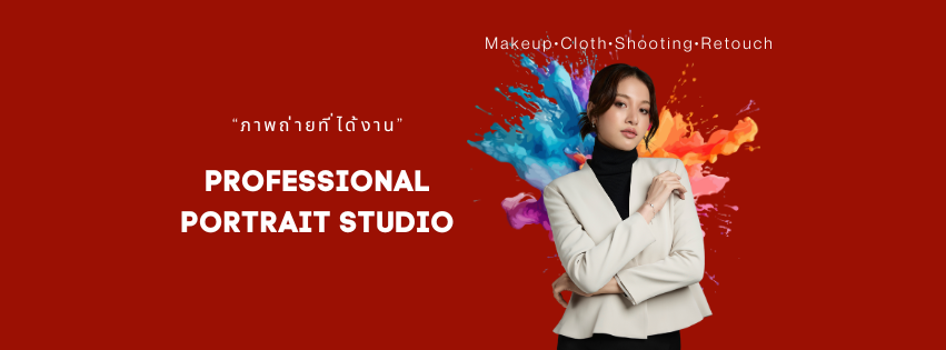 Linked U Studio