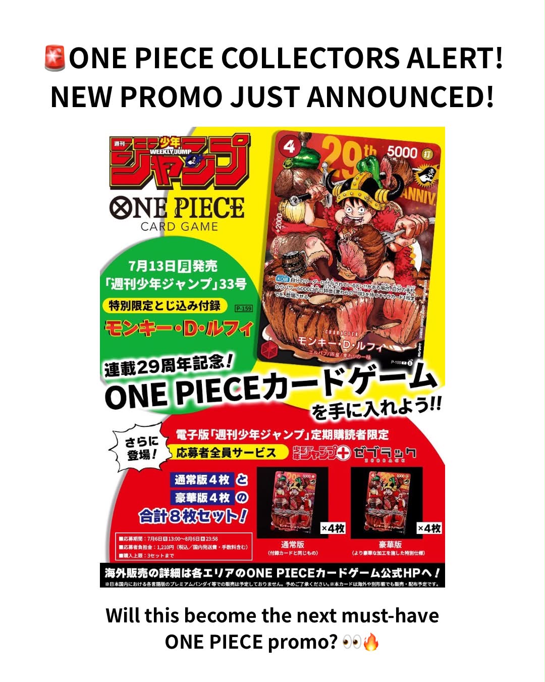 One Piece 29th anniversary promo card announced with premium