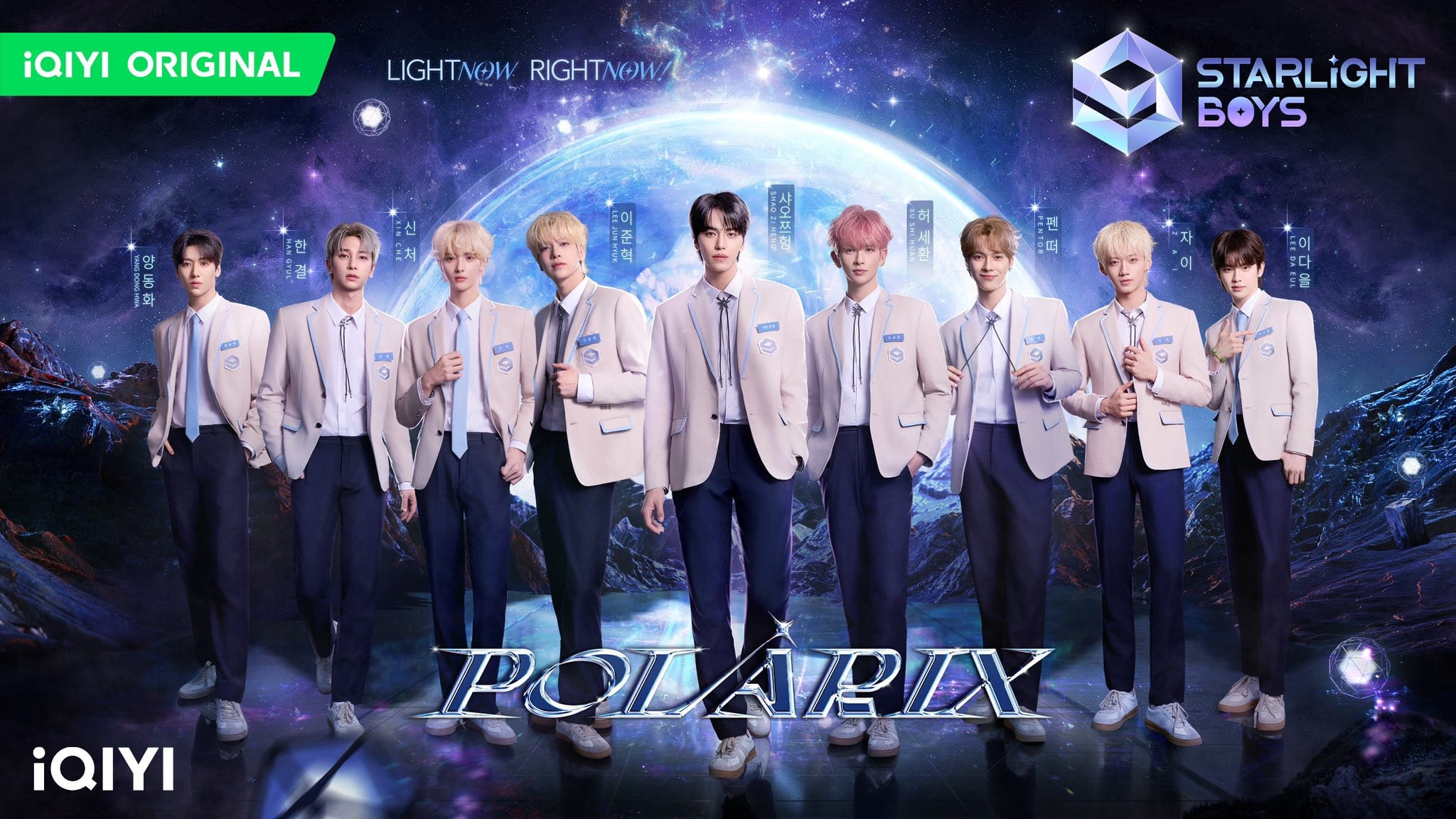 ผู้ชนะรายการ Starlight Boys เดบิวต์บอยกรุ๊ปวงใหม่ 'POLARIX' 1 SHAO