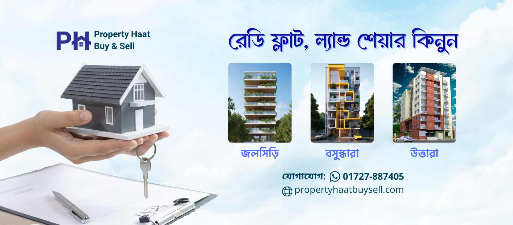 Property Haat Buy & Sell