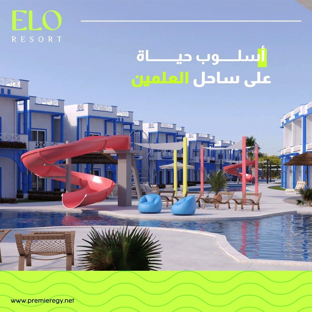 Elo Resort | Nasr City