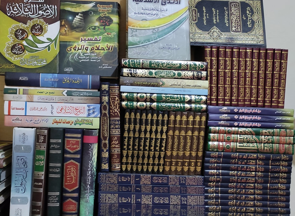كتب إسلامية بيع وشراء (داخل مصر 🇪🇬) | Facebook