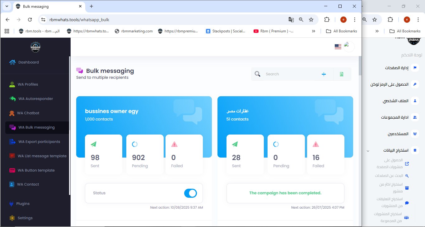 RBM Marketing Tools