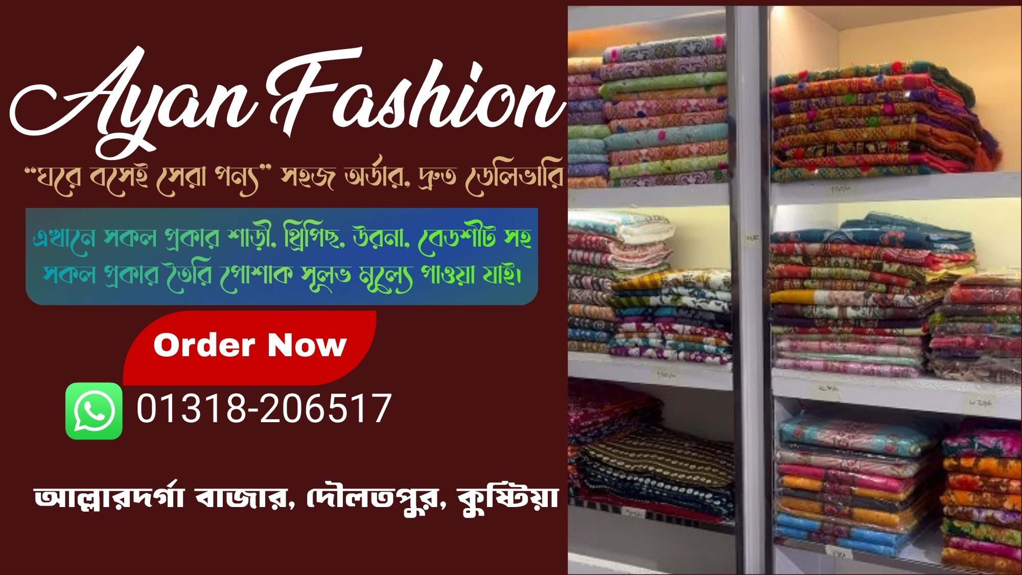 Ayan Fashion