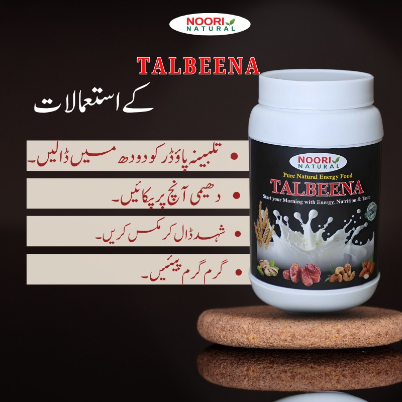 Noori Natural | Lahore