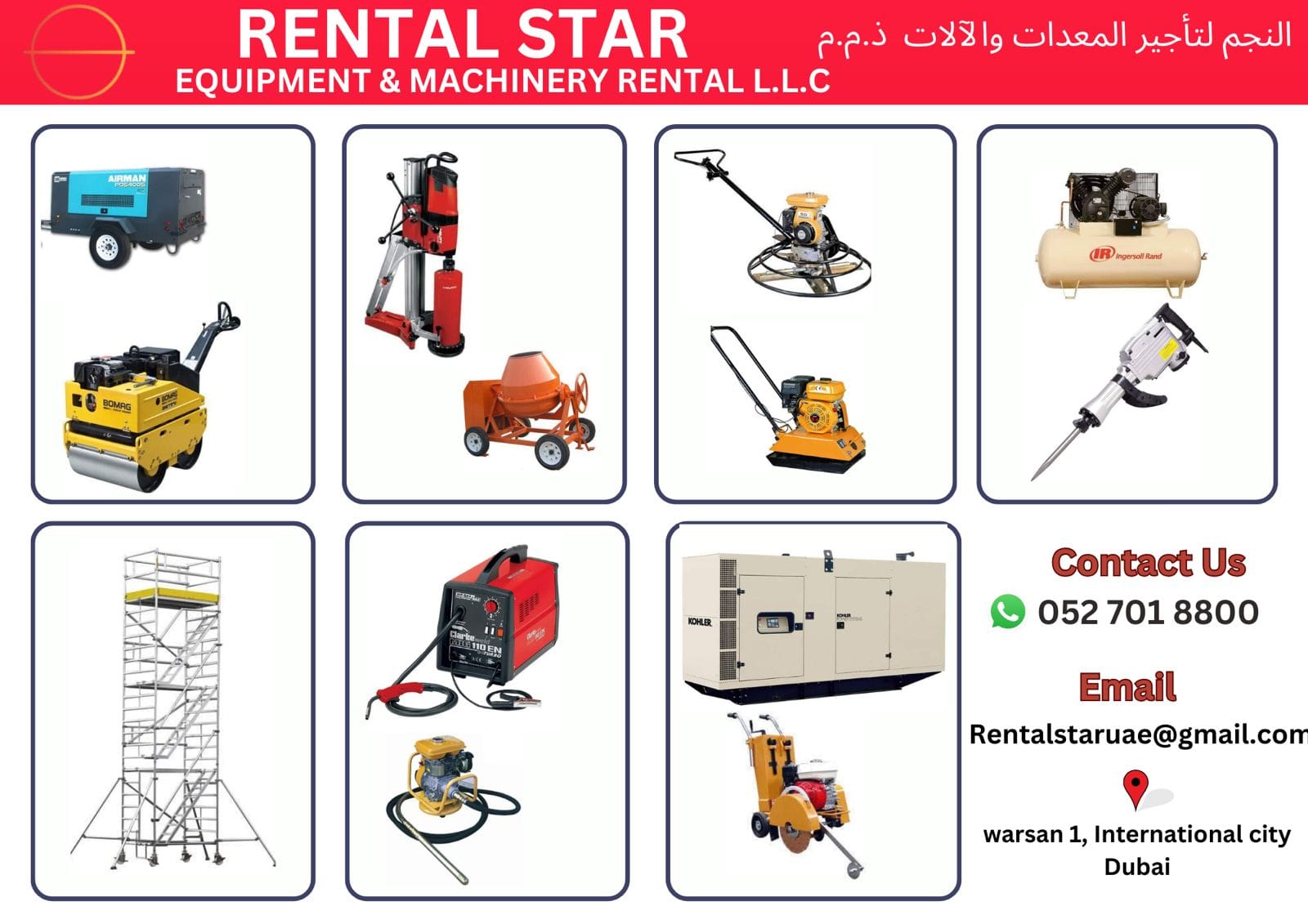 Rental Star Equipment & Machinery Rental | Dubai