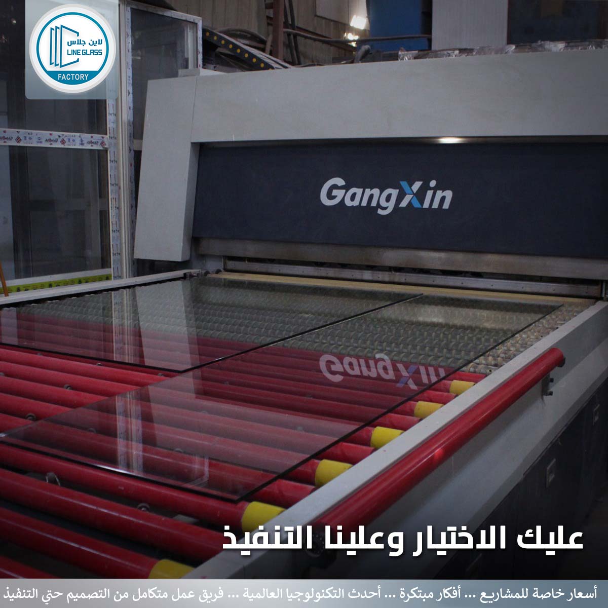 line-glass-factory-muscat