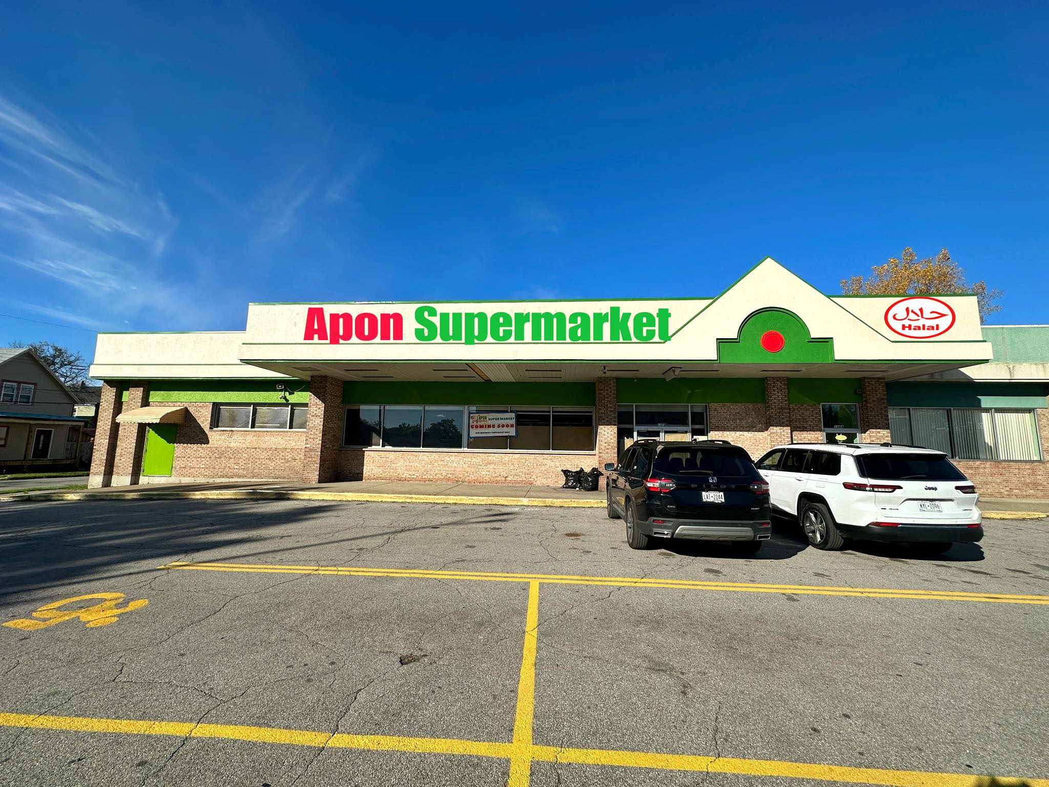 Apon Supermarket Inc. | Buffalo NY