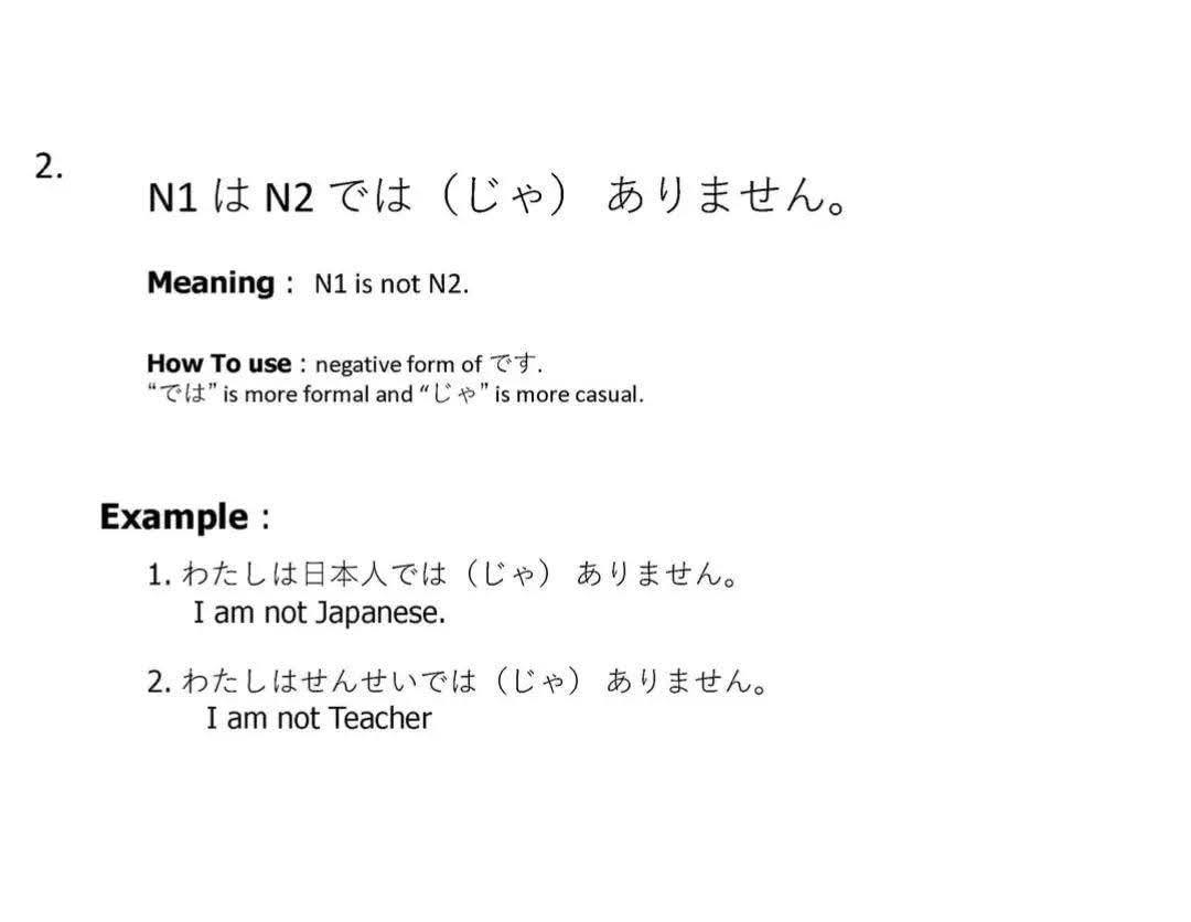 🌸 JLPT N5 ALL GRAMMAR 🌸 Share and... - Daily Nihongo Sensei | Facebook