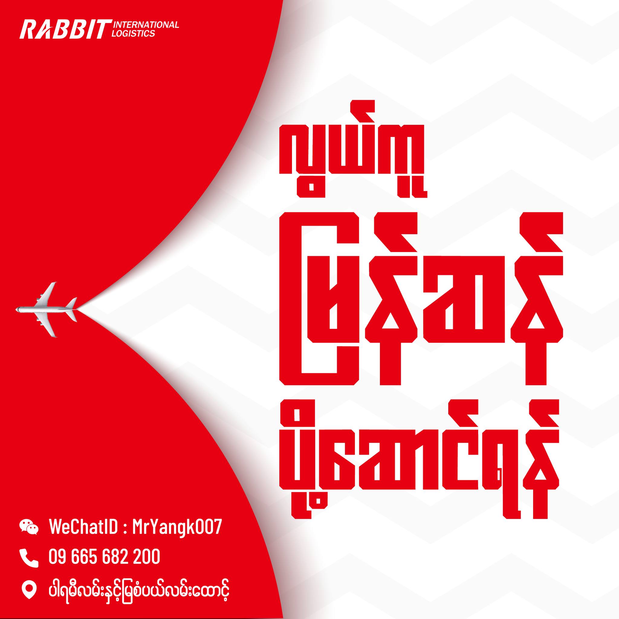 RABBIT International Logistics | Yangon