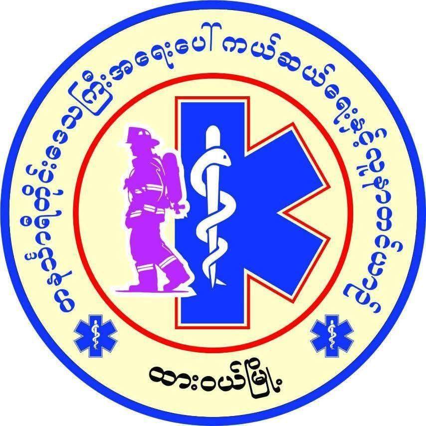 တနင်္သာရီတိ... - Tanintharyi Region Emergency Rescue&Ambulance | Facebook