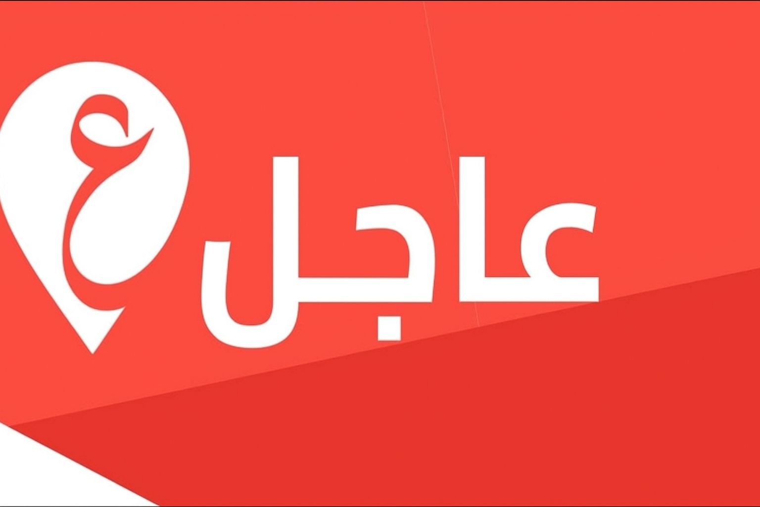 عاجل العنوان الليبية