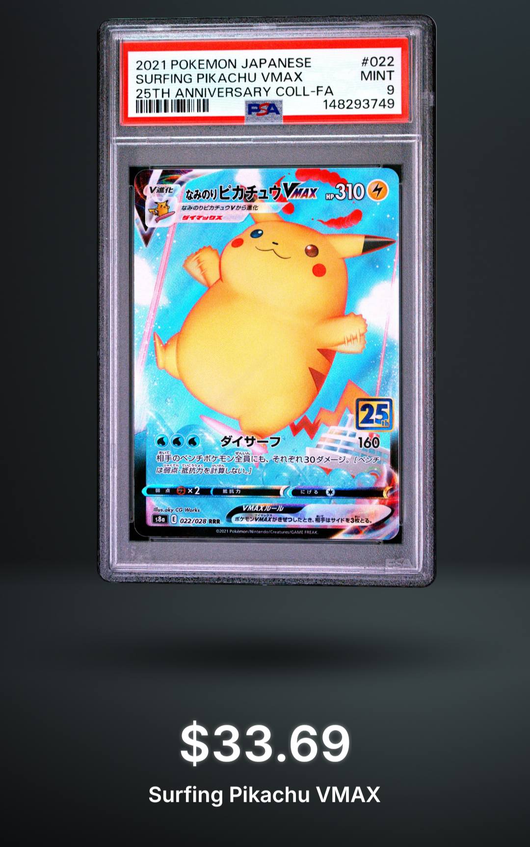 First card shipped can't wait to pull some more