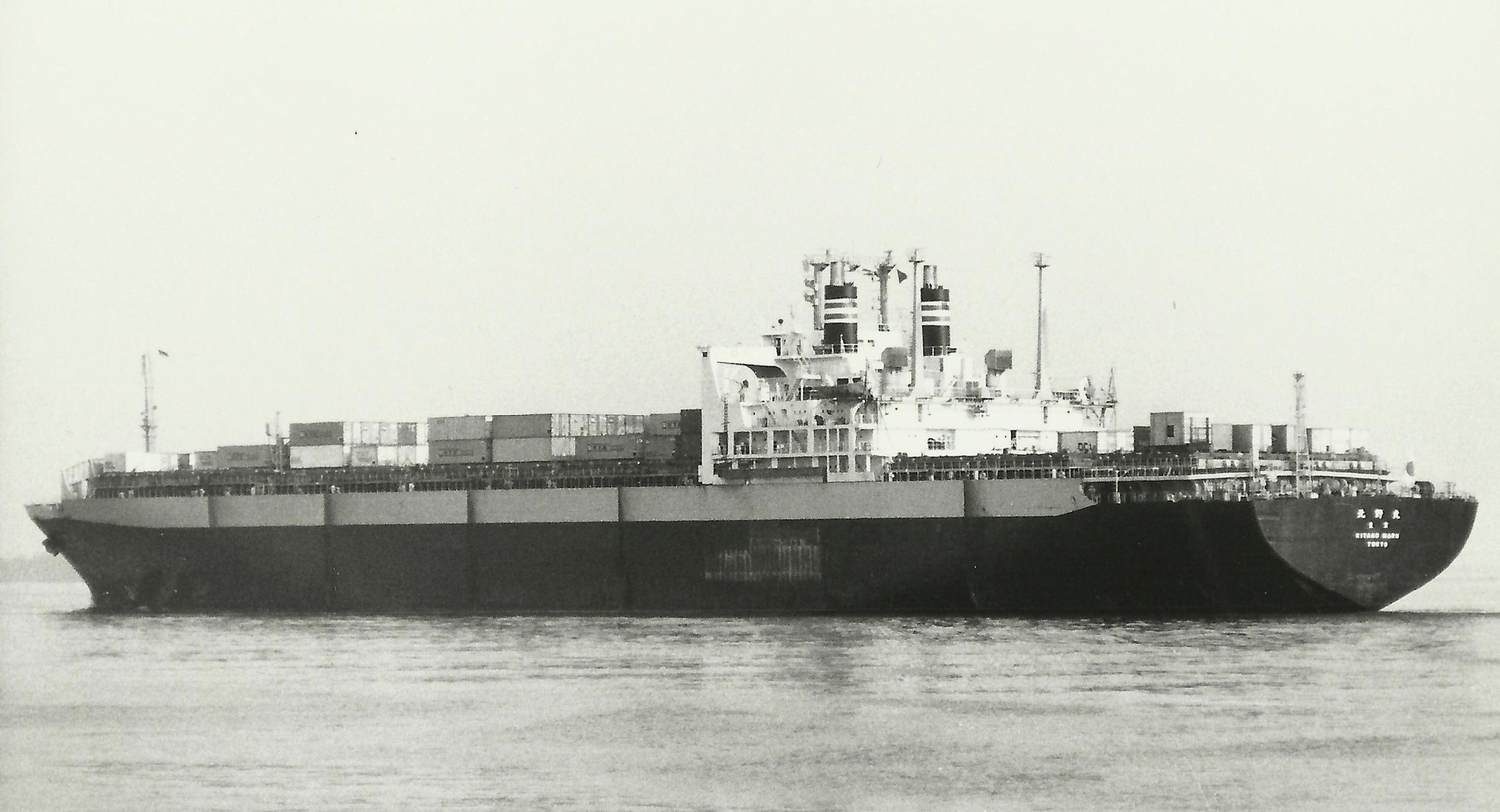 Kitsurin Maru ocean liner history