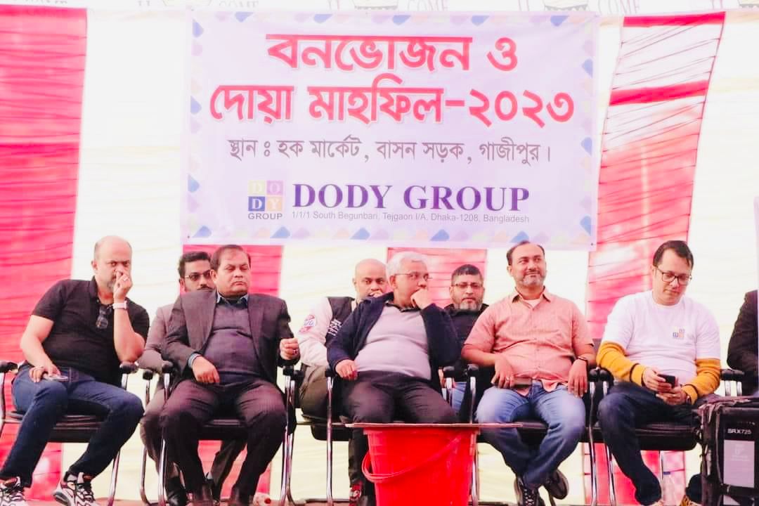 DODY TRIMS Limited | Dhaka