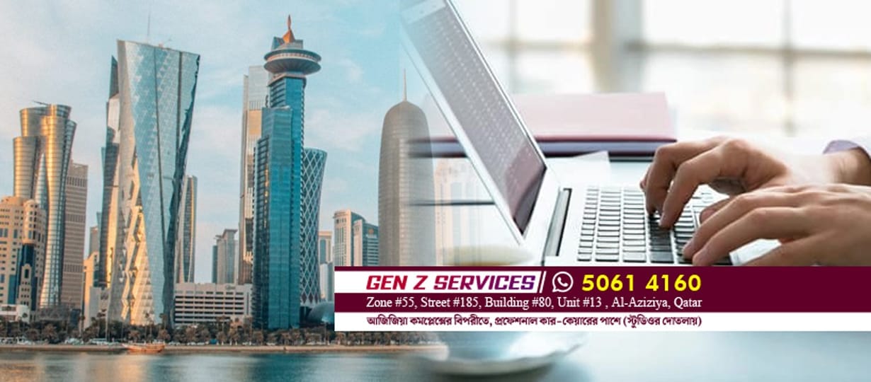 Gen Z Services | Al Rayyan