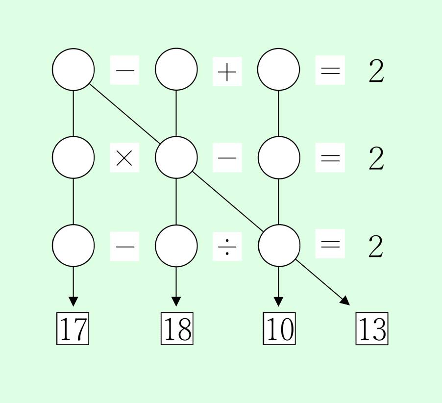 Learn Math Daily By Examples | NEW ARROW PUZZLE ＃80