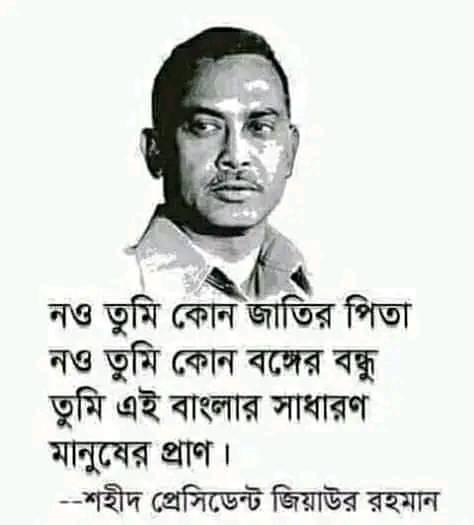 Md Yousuf Hossain Showrob