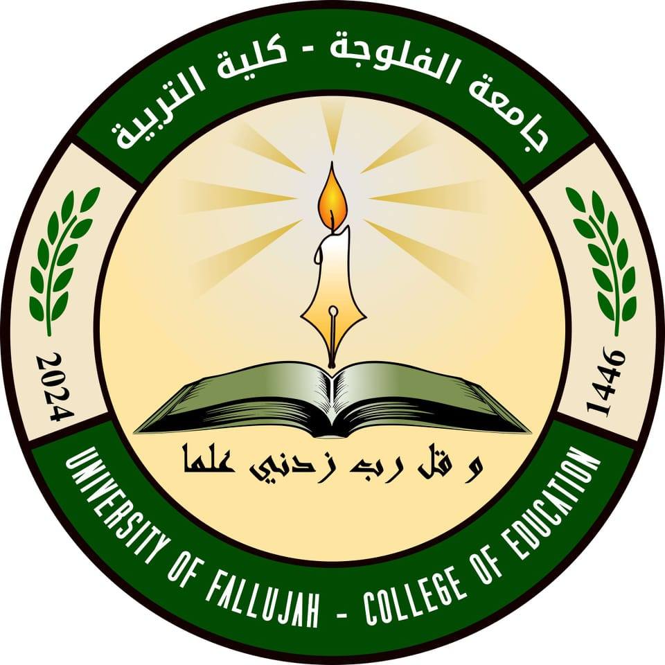 كلية التربية - جامعة الفلوجة | Fallujah