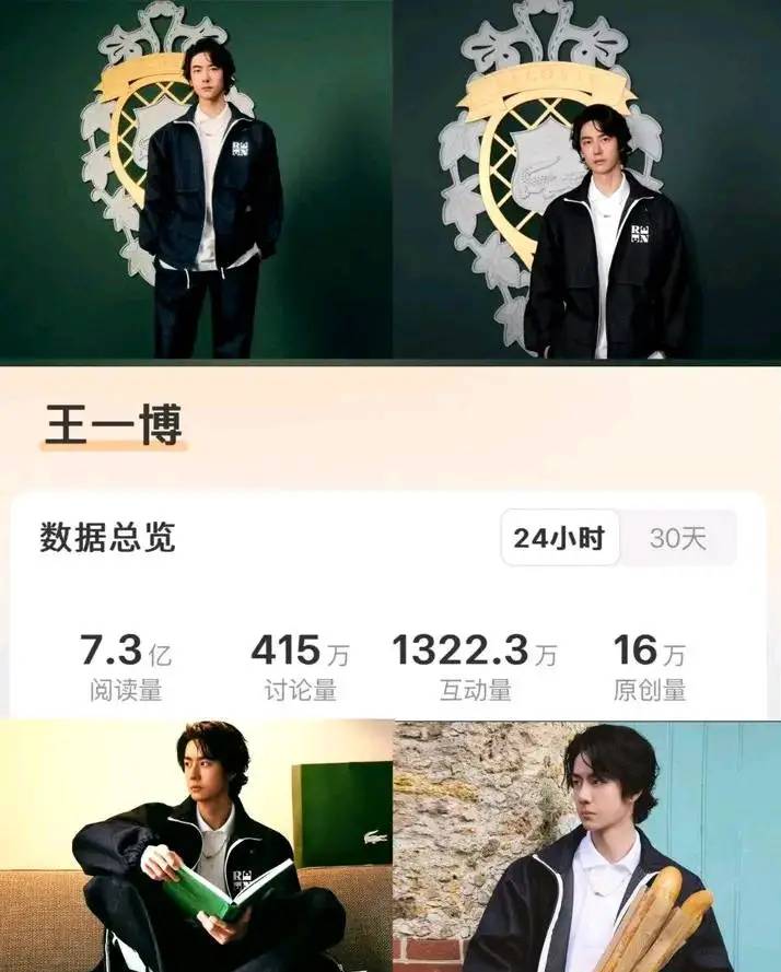 Wang Yibo models Anta Sneakerverse jacket