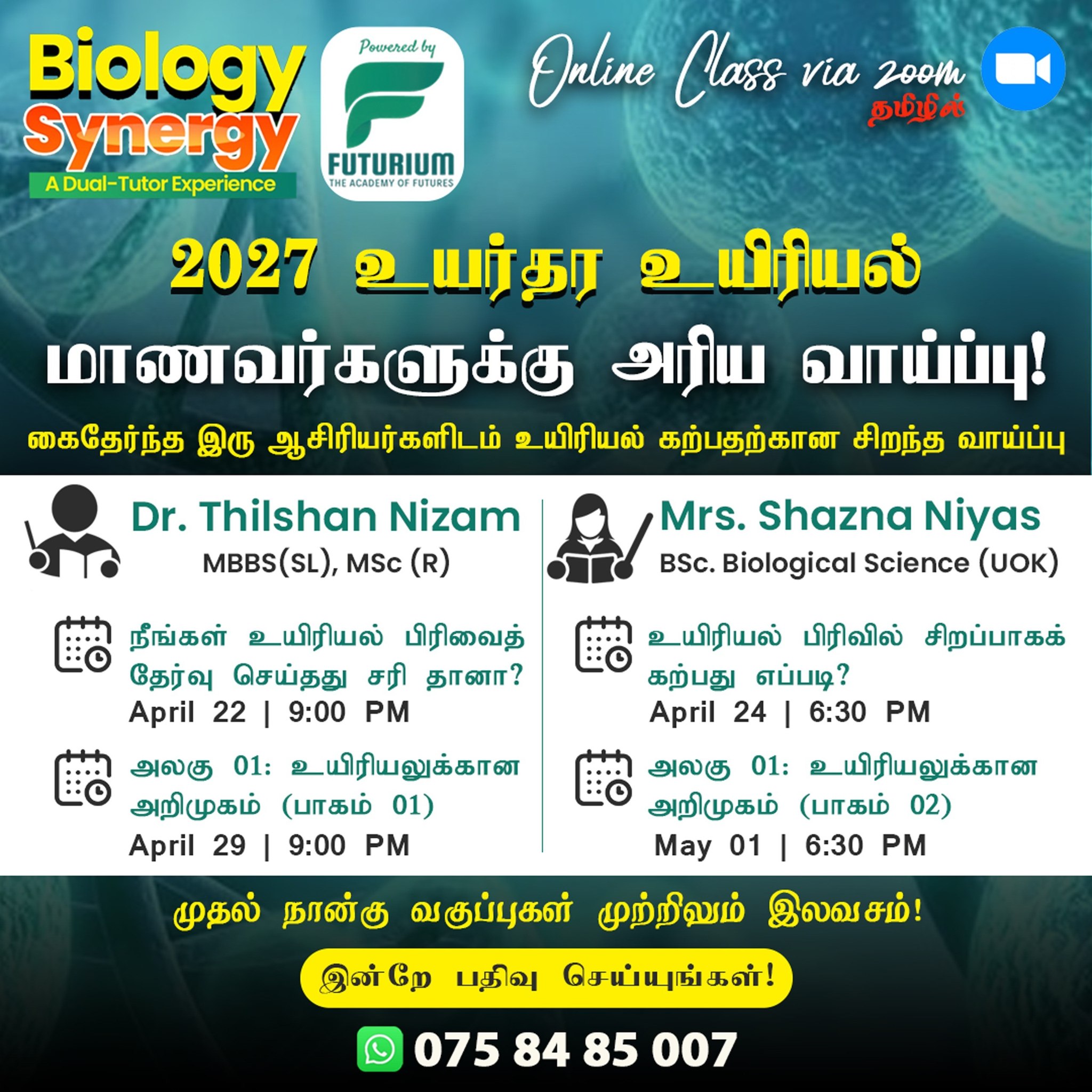 🚀 2027 A/L Biology – Free... - Biology With Shazna Niyas | Facebook