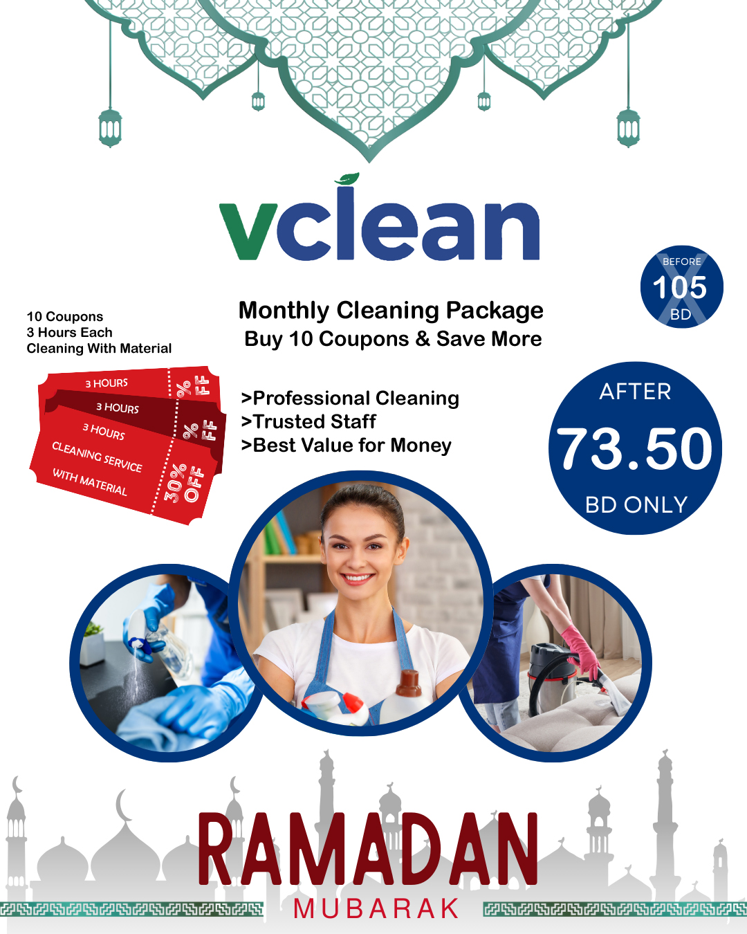 VClean