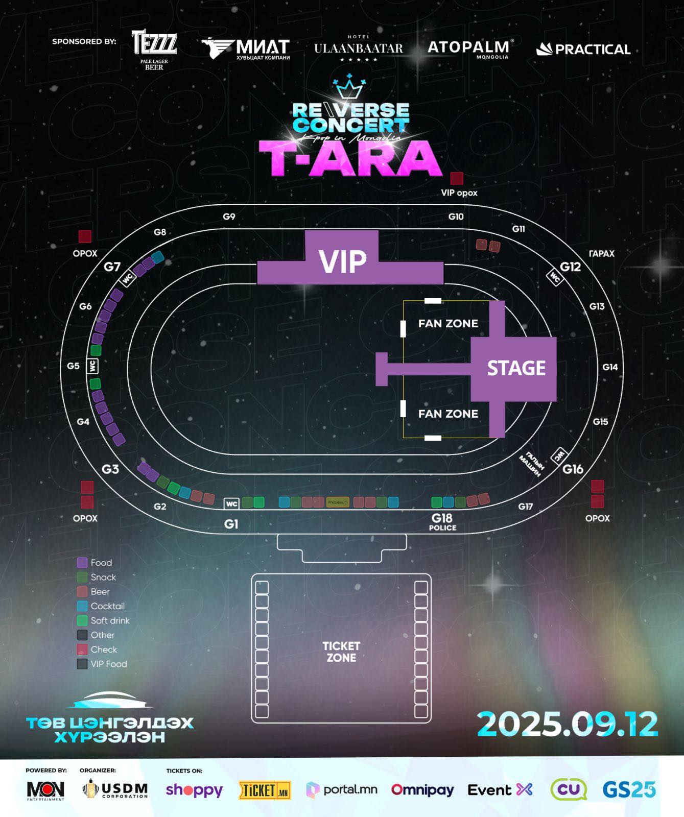 🚩 CONCERT MAPPING 🗺️ Та бүхэн... - MON Entertainment | Facebook