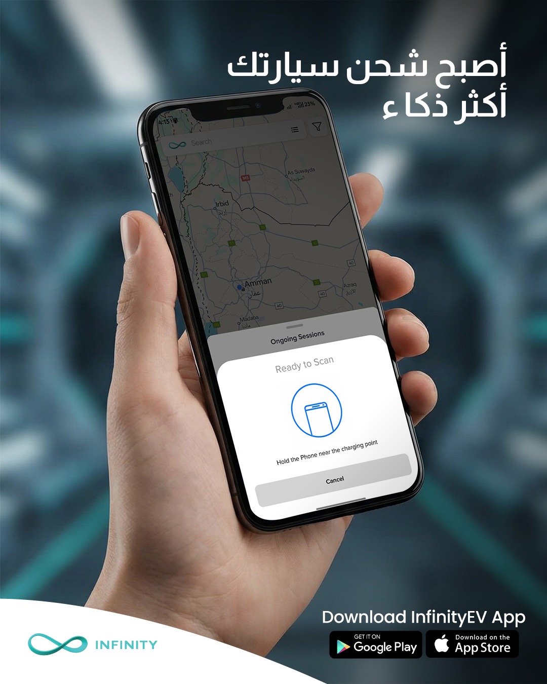 Infinity EV Charge Jordan | Amman