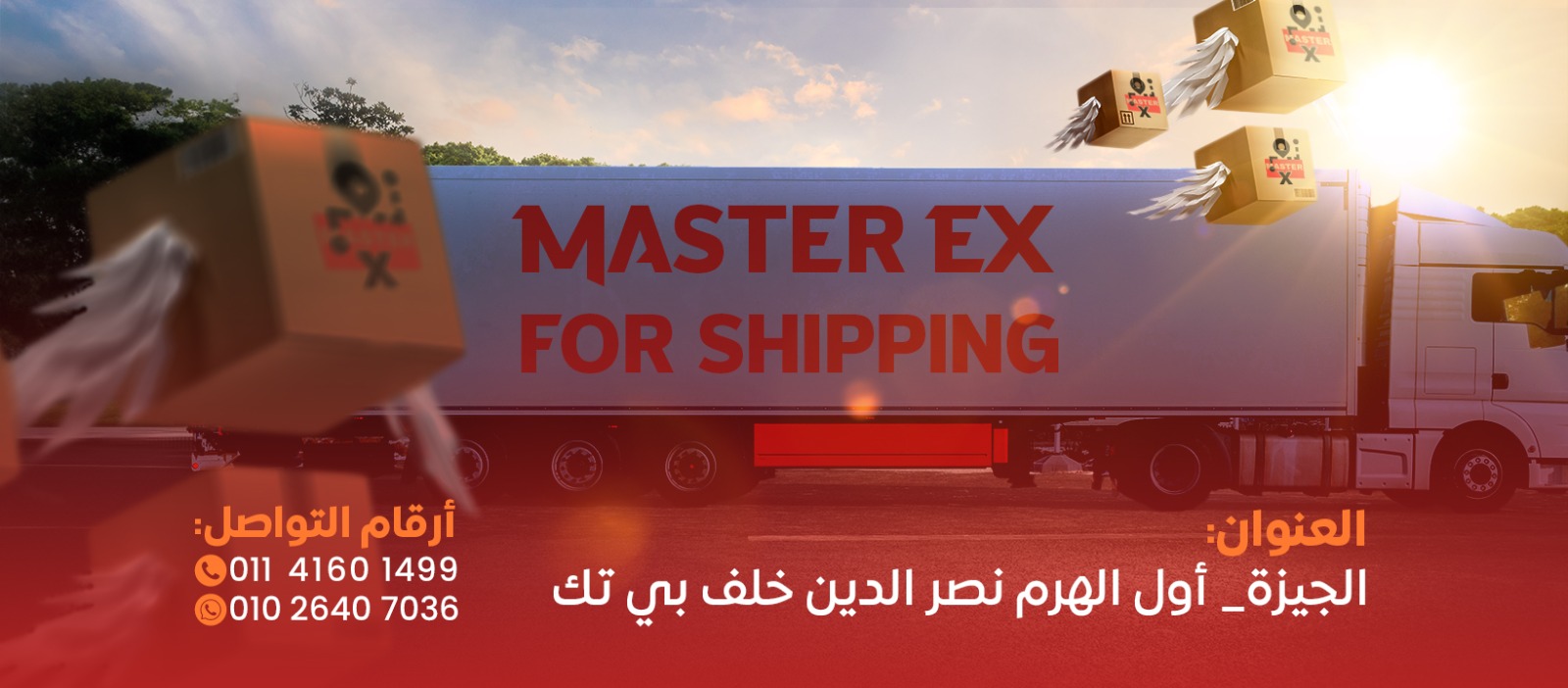 Master Ex for shipping | Giza