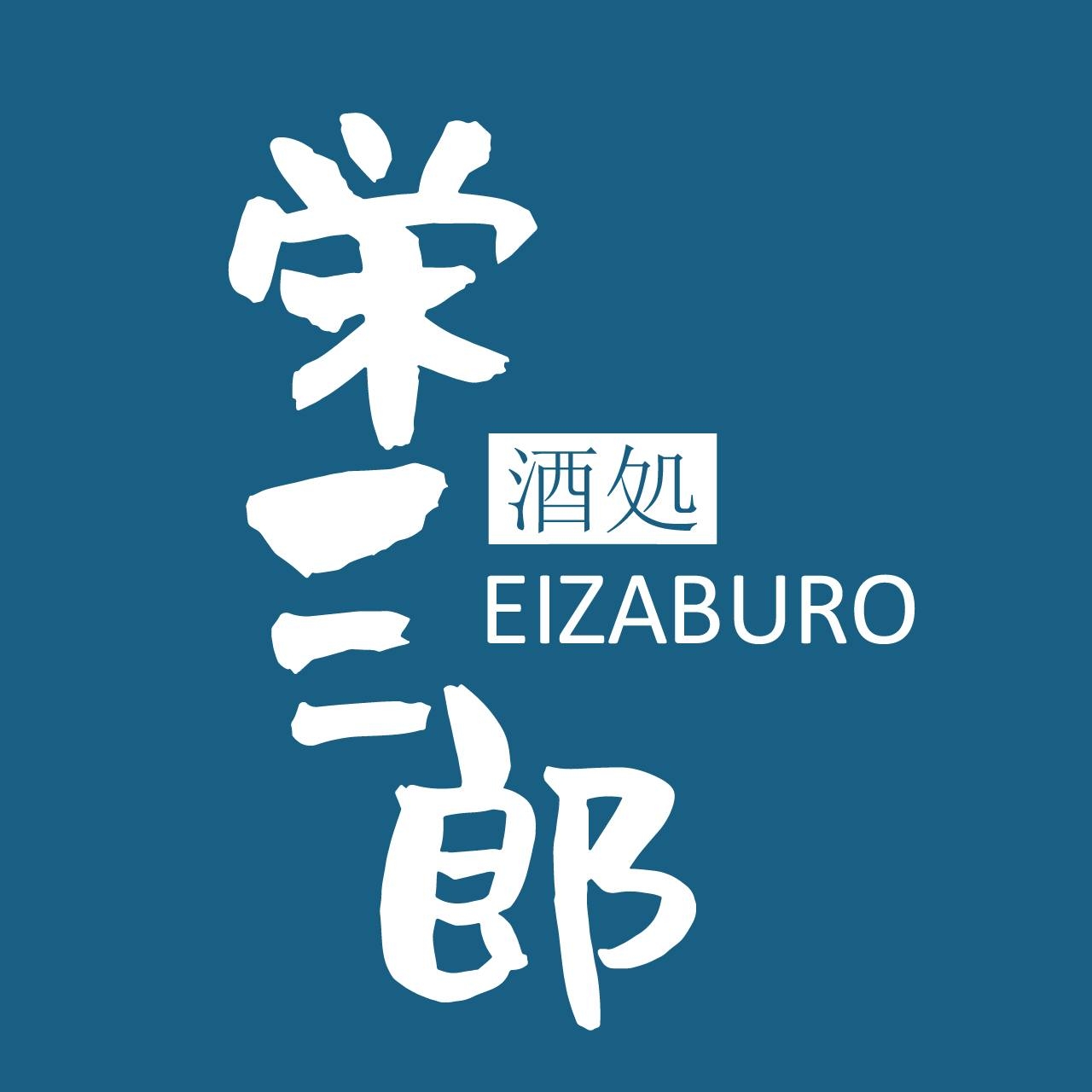 栄三郎 - Eizaburo | Singapore Singapore