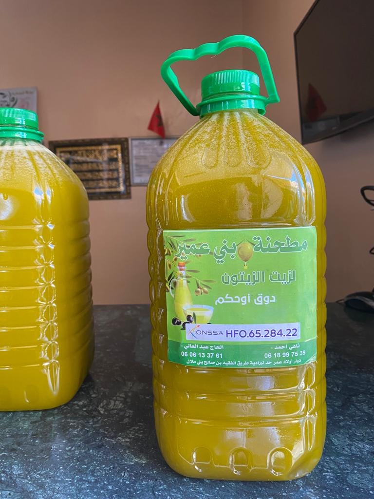 مطحنة بني عمير