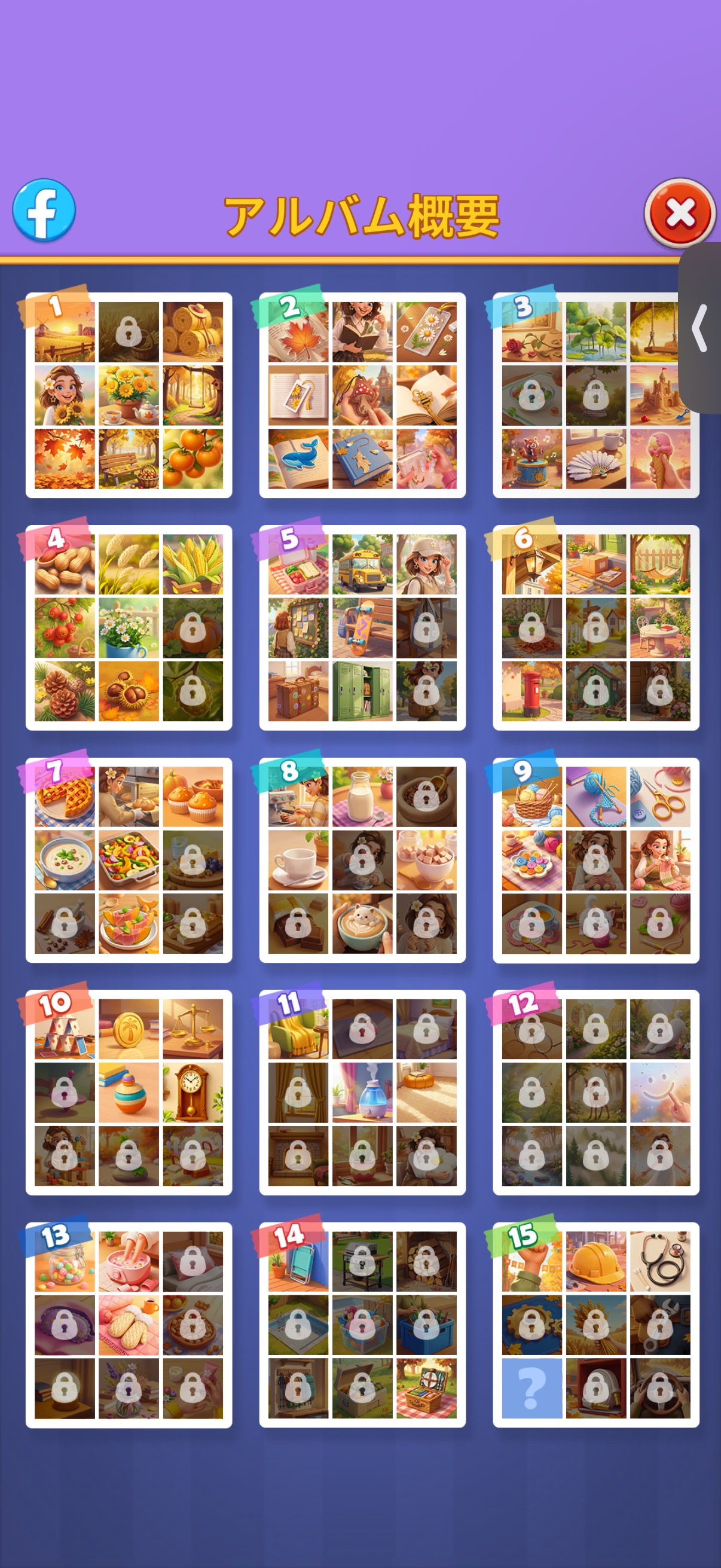 お願いします🤲 f アルバム概要 x o管 10 11 12 13 14 つ