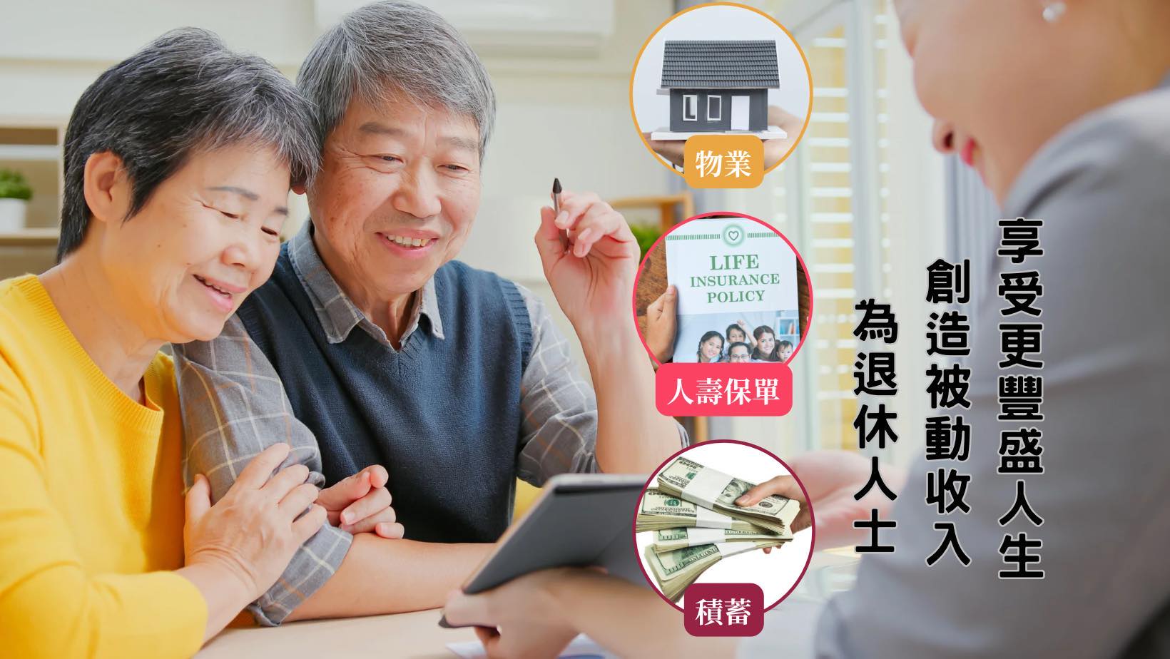 退「優」三寶