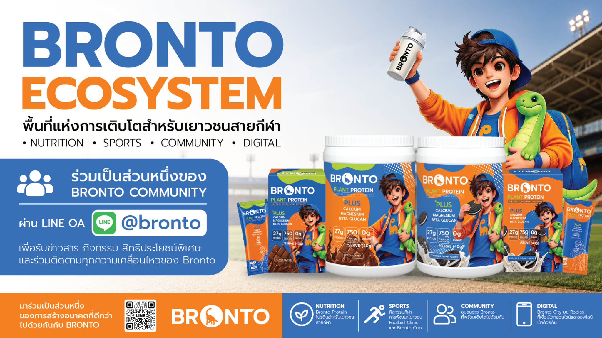 Bronto