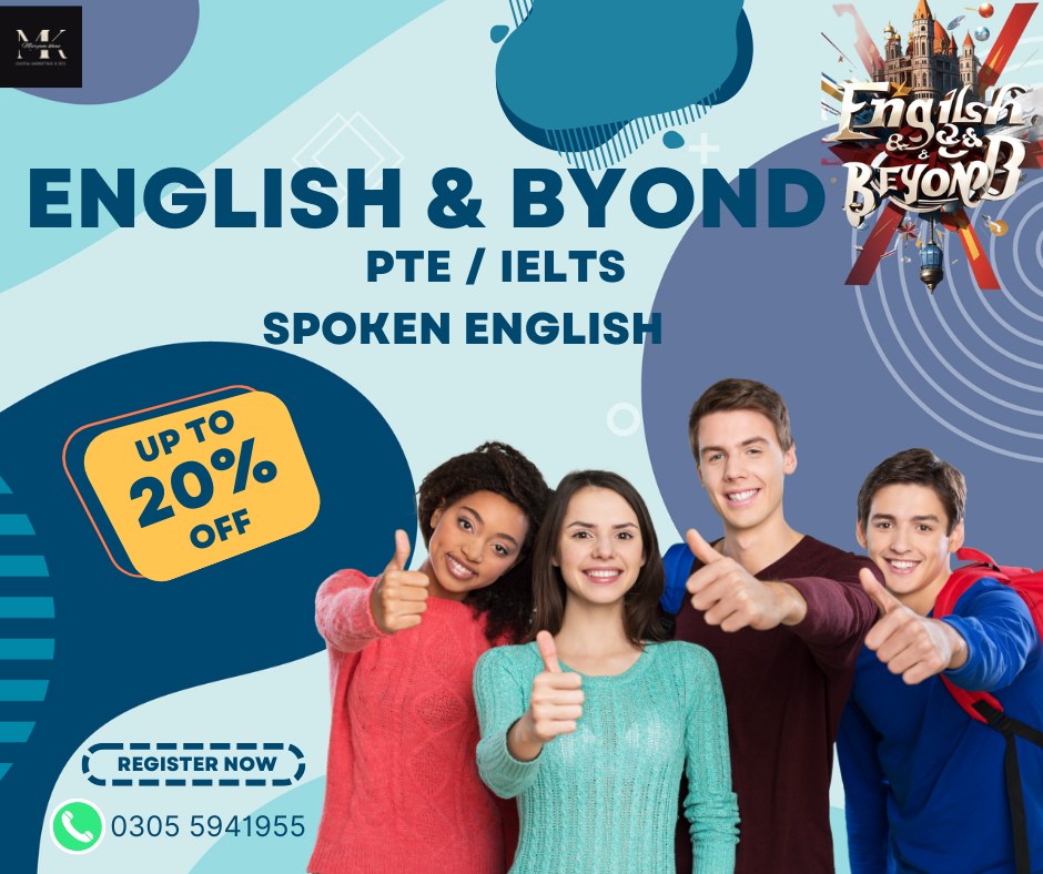 Digital & Beyond institute | Sargodha