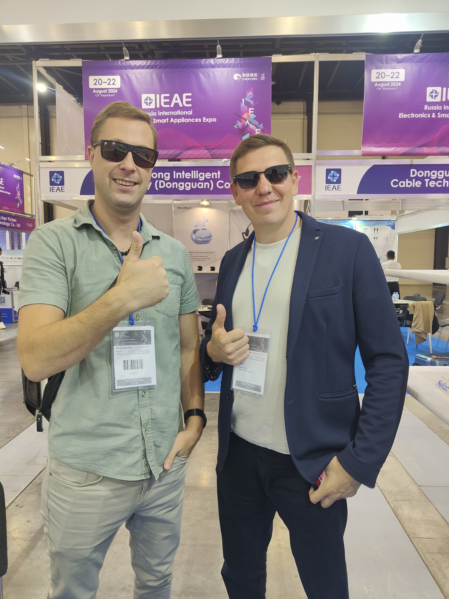 Netac Global | Fengtai