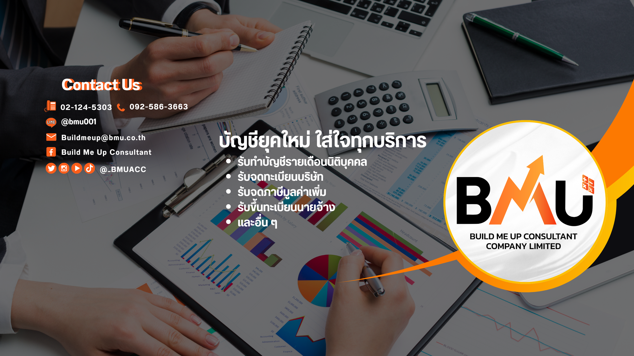 Build Me Up Consultant | Nonthaburi