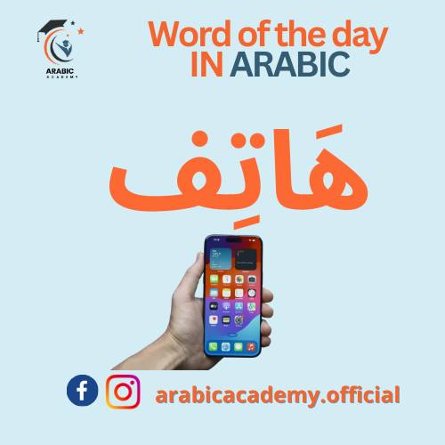 Arabicacademy.official - 📱🌐 Stay connected in Arabic! Learn how to say ...