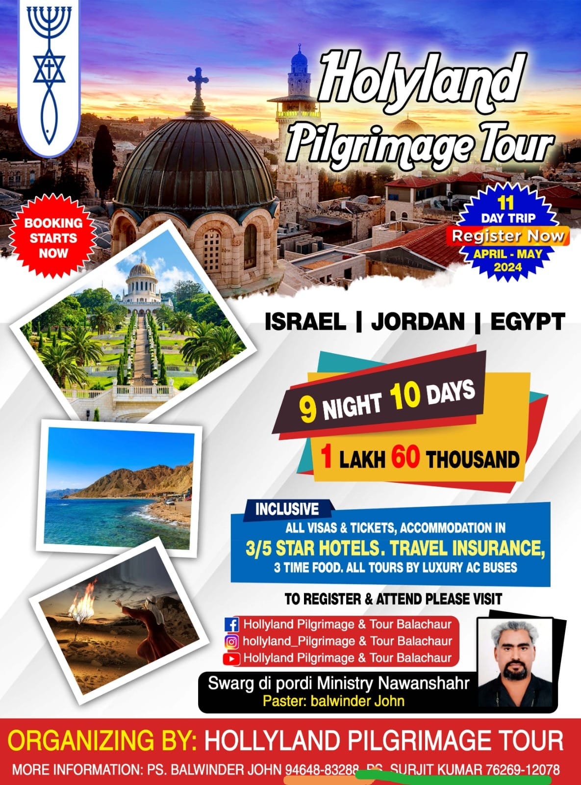 Hollyland Pilgrimage & Tour Balachaur | Balachour