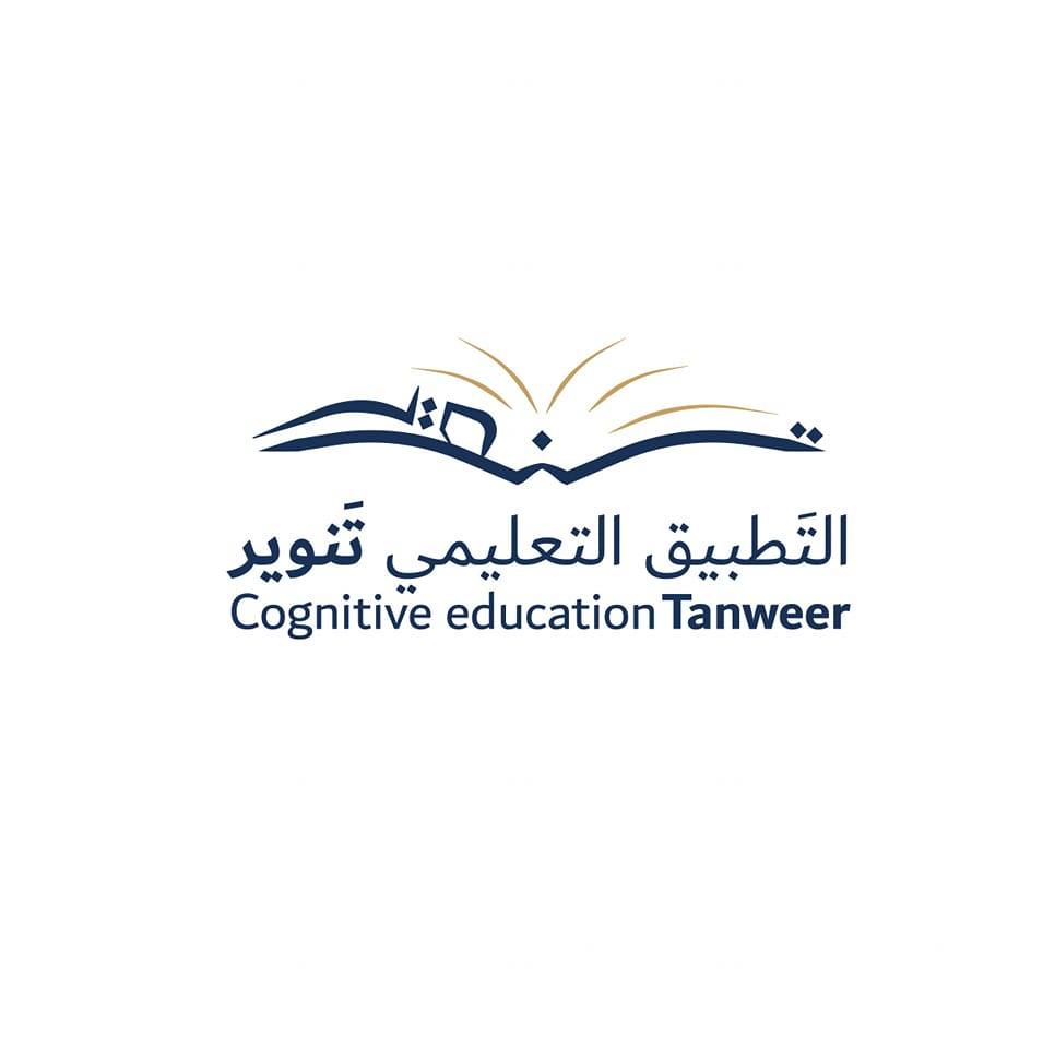 تطبيق تنوير التعليمي