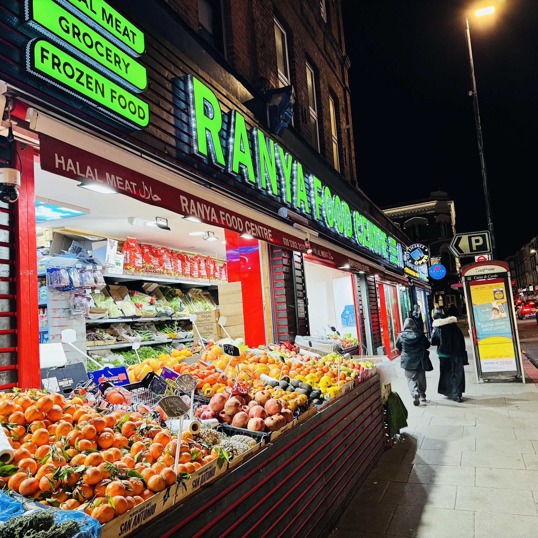Ranya Food Center | London