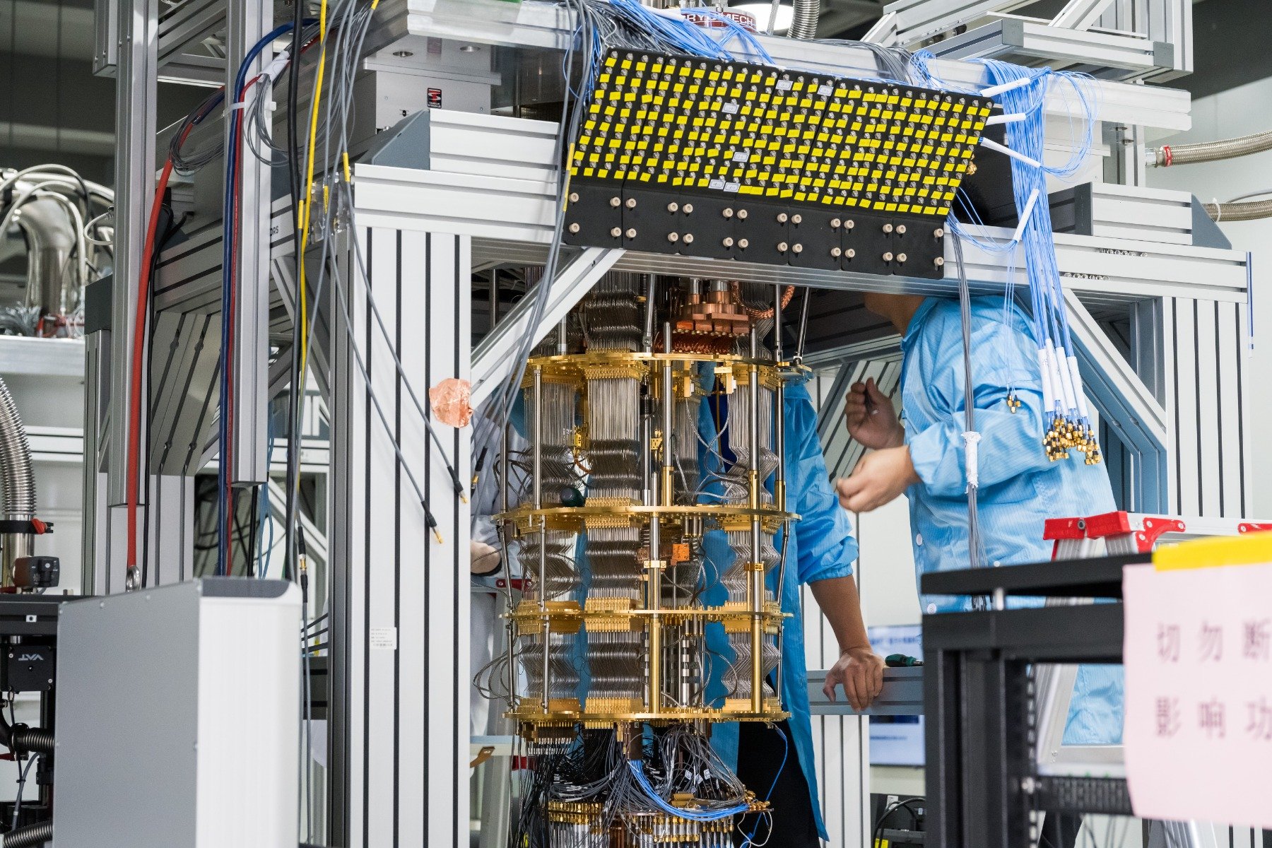Chinese scientists successfully conducted the world's first fine