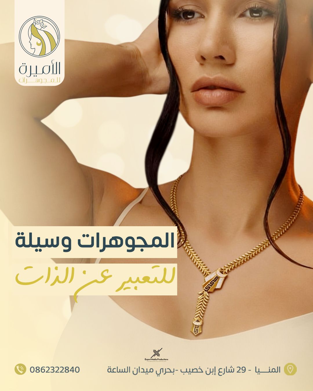 Randa Roushdy ️ڤيلو♥️ودوما♥️ لارخص اكسسوارات ♥️ ومنظفات ♥️ ومنتجات د ...