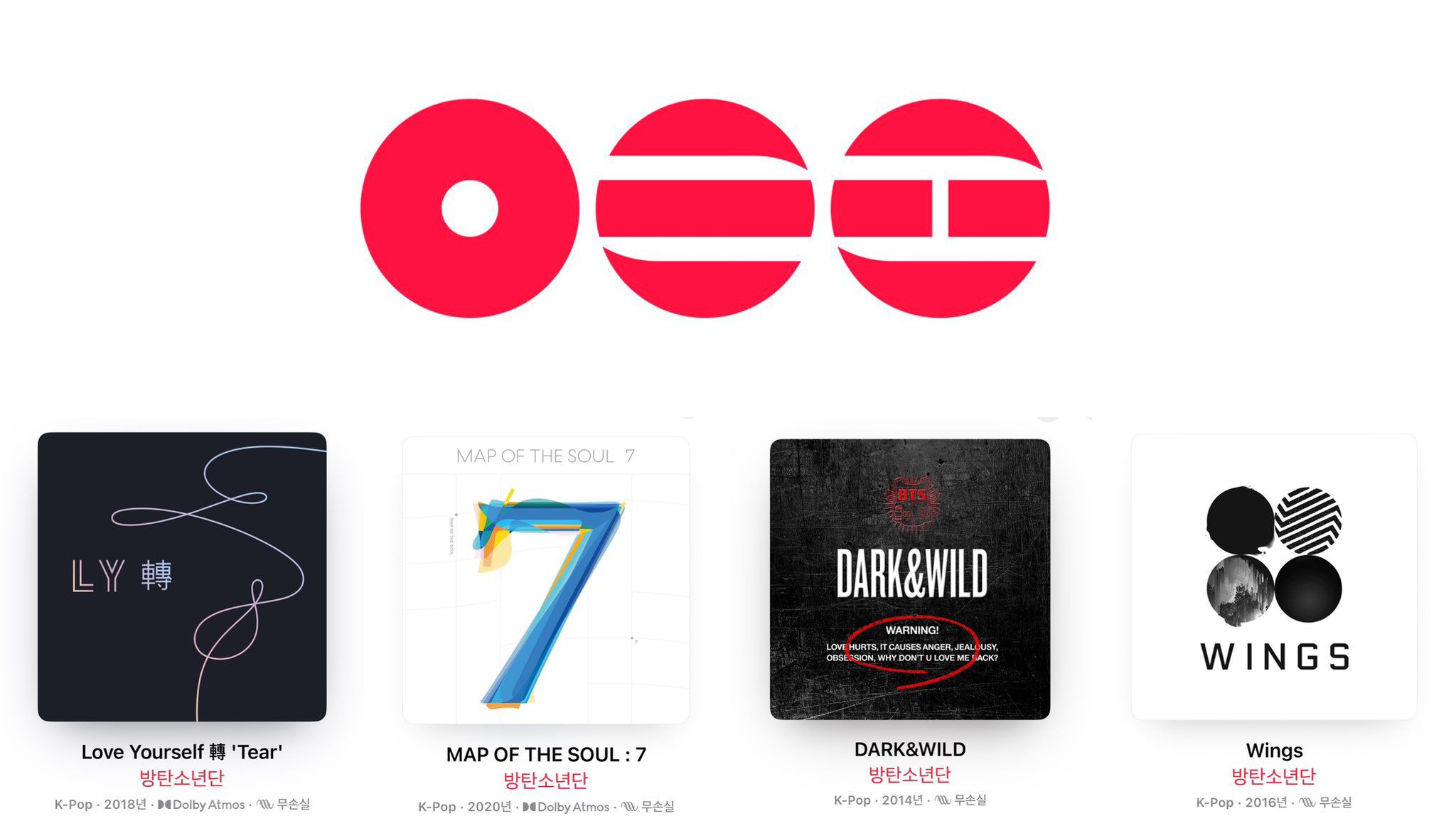 BTS discography from Dark & Wild to Map of the Soul: 7