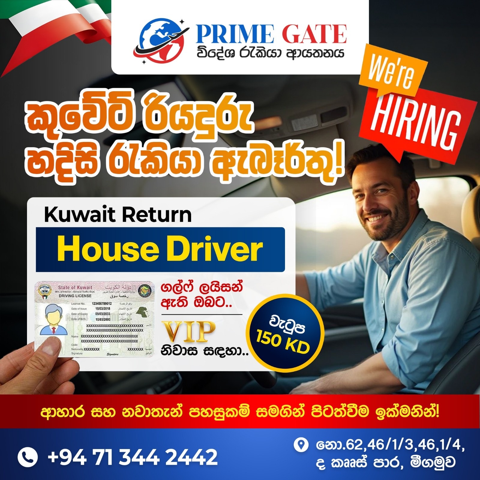 Prime Gate Foreign Employment Agency | Negombo