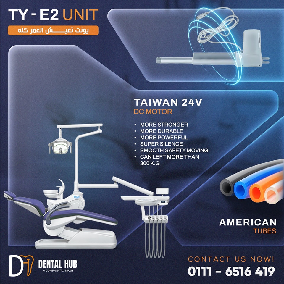 يونت TY بتقدملكم موديل E2 اليونت... - Dental Hub company | Facebook