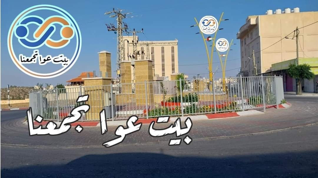 بيت عوا التراثية - (الثلجة الكبيرة ١٩١١ (سنة اعميش)وصل الثلج الى شاطىء ...